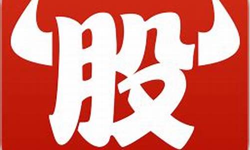 牛股王app下载(牛股王股票手机版下载)_https://www.haiwangdasha.com_创业板_第1张