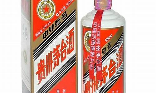 茅台今日股票价格是多少(茅台今日实时行情回收)_https://www.haiwangdasha.com_上期所_第1张