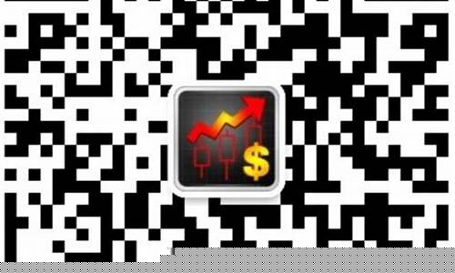 股票微信群二维码最新(股民群二维码微信)_https://www.haiwangdasha.com_深交所_第1张