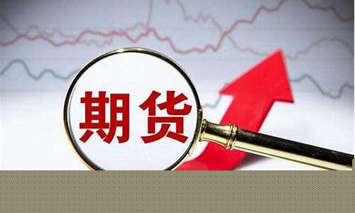 股票期权开通的条件个人(股票期权的开户条件)_https://www.haiwangdasha.com_上期所_第1张