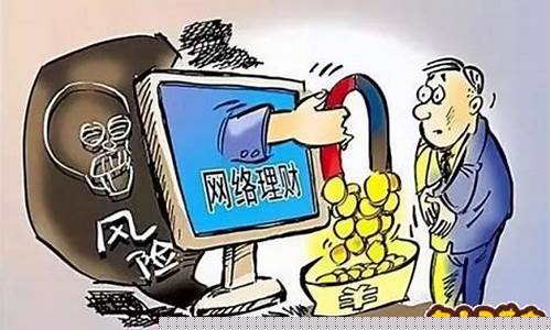 虚拟盘炒股是诈骗么(虚拟盘股票配资合法吗)_https://www.haiwangdasha.com_深交所_第1张