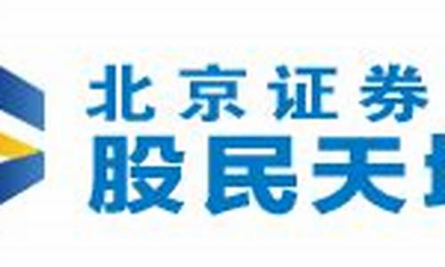 下载股票的软件(股票软件哪个好)_https://www.haiwangdasha.com_深交所_第1张