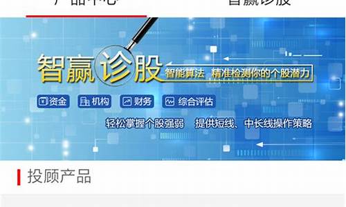 全面诊股(全面屏股票)_https://www.haiwangdasha.com_郑商所_第1张