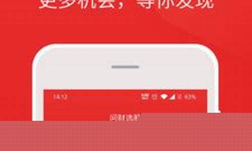 i问财app手机版(在I问财手机版软件APP)_https://www.haiwangdasha.com_上期所_第1张