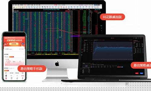 易倍策略app(易倍策略百度搜加杠网)_https://www.haiwangdasha.com_上交所_第1张
