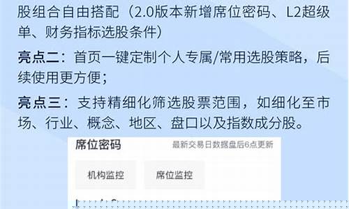 经传多赢产品说明书(经传多赢软件值不值得购买)_https://www.haiwangdasha.com_上交所_第1张