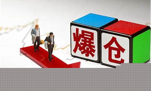 股票封仓是什么意思啊(股票风口是什么意思)_https://www.haiwangdasha.com_上期所_第1张