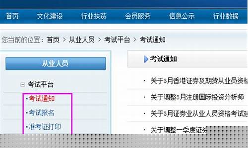 证券会官网查询(证券会官网查询平台)_https://www.haiwangdasha.com_中金所_第1张
