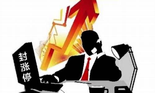 什么是游资(什么是游资什么是机构)_https://www.haiwangdasha.com_创业板_第1张