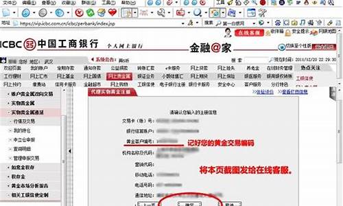开户教程(手机号开户教程)_https://www.haiwangdasha.com_大商所_第1张
