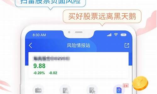 诊股软件哪个最好(诊股软件哪个最好用)_https://www.haiwangdasha.com_深交所_第1张