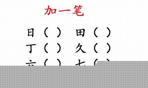 立即申购一笔是什么意思(申购费一折是什么)_https://www.haiwangdasha.com_中金所_第1张