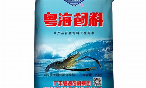 粤海饲料市值(粤海饲料市值风云)_https://www.haiwangdasha.com_深交所_第1张