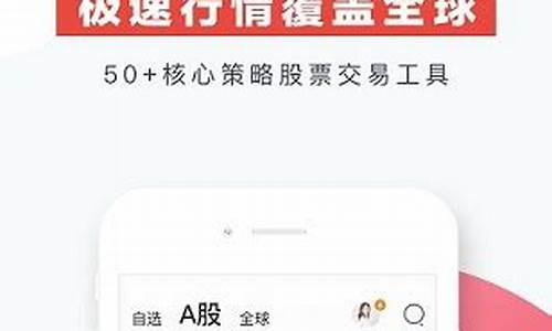 华泰证券手机版官方下载(华泰证券app官网下载)_https://www.haiwangdasha.com_北交所_第1张