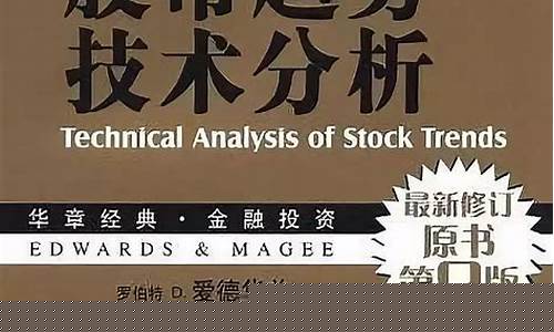 炒股必读的10本书(炒股必看的十本书)_https://www.haiwangdasha.com_上期能源_第1张
