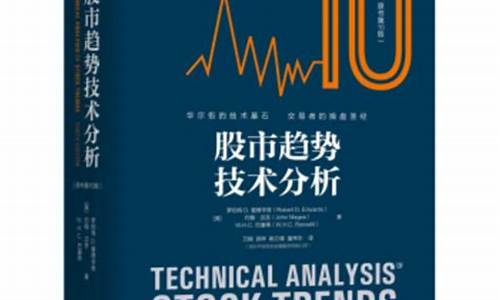 股市入门常识介绍(股市入门常识)_https://www.haiwangdasha.com_北交所_第1张