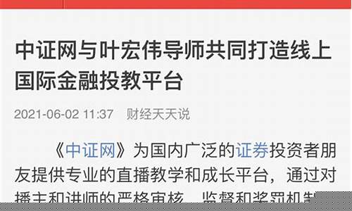 我被一个炒股app骗了(炒股app被骗了钱怎么找回)_https://www.haiwangdasha.com_上期能源_第1张