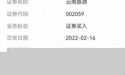 网上开户万一免五的券商排名_https://www.haiwangdasha.com_上交所_第1张