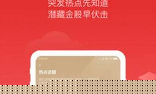 大牛证券app下载(大牛证券app下载最新版)_https://www.haiwangdasha.com_大商所_第1张