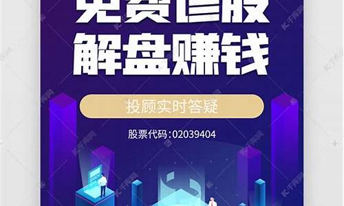 股票诊断免费是真的吗(股票诊断免费软件)_https://www.haiwangdasha.com_北交所_第1张