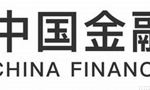 中国金融网(中国金融网app下载)_https://www.haiwangdasha.com_深交所_第1张