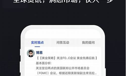 金丰投资app(期货投资宝app下载官网)_https://www.haiwangdasha.com_北交所_第1张