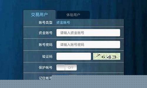世纪证券手机交易软件(世纪证券手机交易软件下载安装)_https://www.haiwangdasha.com_上交所_第1张