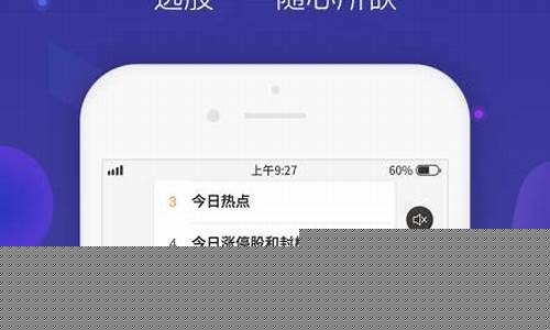 i问财选股app官网下载(同花顺i问财选股app官网下载)_https://www.haiwangdasha.com_上期所_第1张