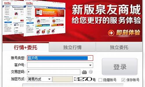 方正泉友通官方手机版下载(方正泉友通专业版官方下载)_https://www.haiwangdasha.com_上期能源_第1张