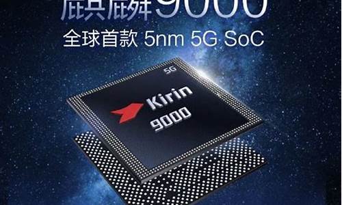 华为芯片测试股票(华为芯片概念股龙头股票一览表)_https://www.haiwangdasha.com_北交所_第1张