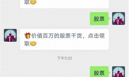 股票推荐公众号人气排行榜(2020股票公众号人气排行榜)_https://www.haiwangdasha.com_上期能源_第1张