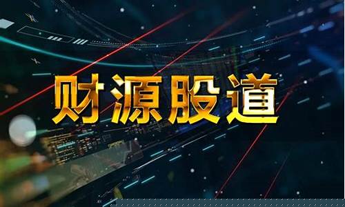 未来翻10000倍的股BAT(未来翻10000倍的股002230)_https://www.haiwangdasha.com_广期所_第1张