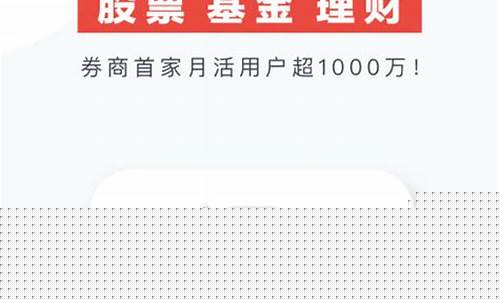 涨乐财富通手机版下载(涨乐财富通交易软件下载)_https://www.haiwangdasha.com_中金所_第1张