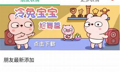 微信如何添加富人(富人交友用哪些软件)_https://www.haiwangdasha.com_北交所_第1张