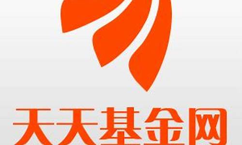 天天基金网(天天基金网1234567)_https://www.haiwangdasha.com_大商所_第1张