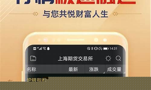 期货复盘软件手机版(期货复盘助手)_https://www.haiwangdasha.com_上期能源_第1张