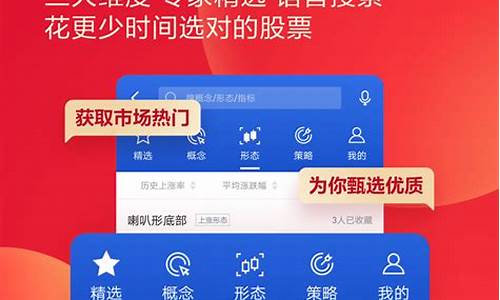 国泰君安app下载安装(国泰君安君弘手机版下载安装)_https://www.haiwangdasha.com_大商所_第1张