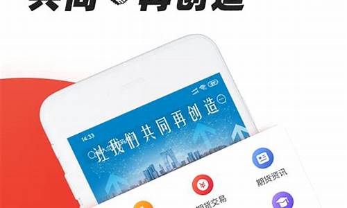 10元期货交易app(10元微期货交易软件)_https://www.haiwangdasha.com_上期所_第1张