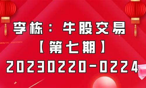 领取牛股就把qq号封了(领取牛股微信群)_https://www.haiwangdasha.com_上期所_第1张