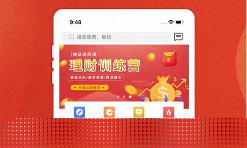 中富投顾app下载(中富投顾app下载安装)_https://www.haiwangdasha.com_中金所_第1张
