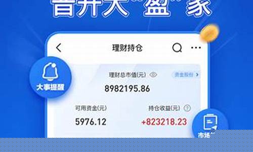 海通证券手机交易软件下载最新(海通证券手机app下载官网)_https://www.haiwangdasha.com_创业板_第1张