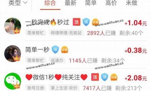 微信做单30元一单(微信做单30元一单是真的吗)_https://www.haiwangdasha.com_大商所_第1张