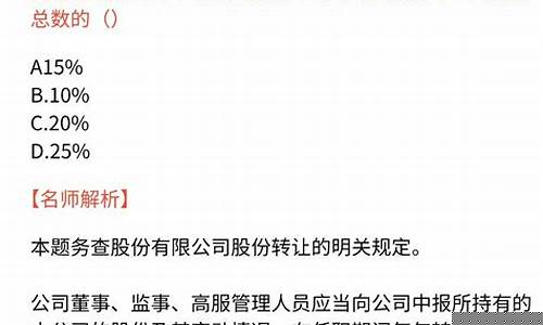 2023证券从业考试(2023证券从业考试时间一览表)_https://www.haiwangdasha.com_上期所_第1张