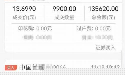 券商开户万一免五(券商开户万一免五骗局)_https://www.haiwangdasha.com_科创板_第1张