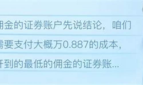 如何开万一的证券账户(怎么开户证券账户)_https://www.haiwangdasha.com_上交所_第1张