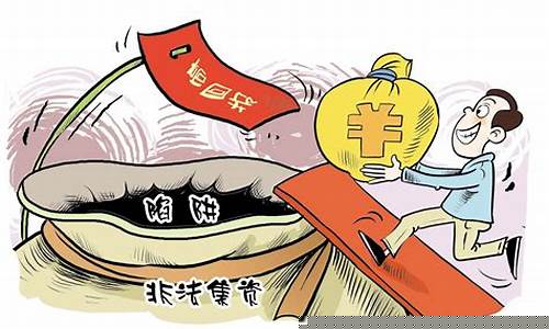 上海期货交易平台诈骗案(上海期货交易平台诈骗案件)_https://www.haiwangdasha.com_上期能源_第1张