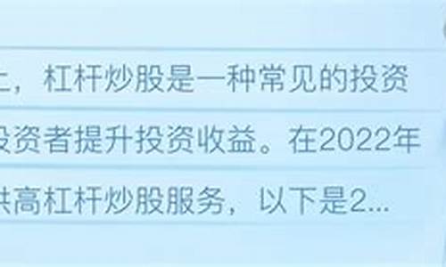 2022最大十倍杠杆炒股平台(十倍杠杆炒股骗局)_https://www.haiwangdasha.com_上交所_第1张