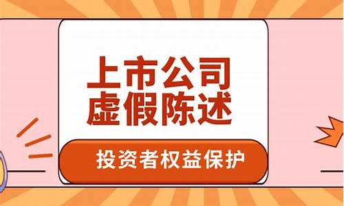 股票亏15万能索赔多少(股票索赔亏一万大概能赔多少)_https://www.haiwangdasha.com_北交所_第1张