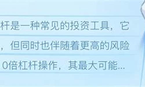 1万元10倍杠杆最多赔多少(1万元10倍杠杆最多赔多少期货)_https://www.haiwangdasha.com_创业板_第1张
