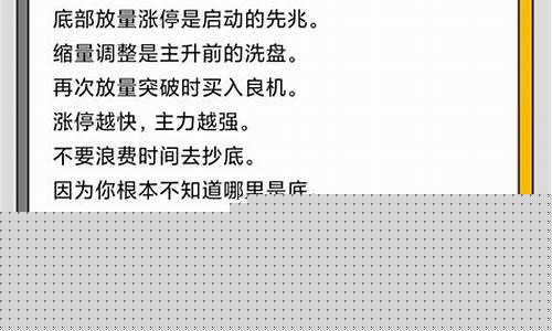 涨停股第二天买入法(晚上10点挂单和凌晨12点挂单)_https://www.haiwangdasha.com_深交所_第1张
